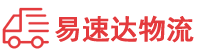 邵阳到南京物流公司